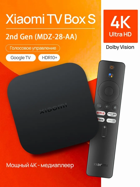Xiaomi TV Box S 2nd Gen MDZ-28-AA, 4K UHD, Google TV, Wi-Fi - 