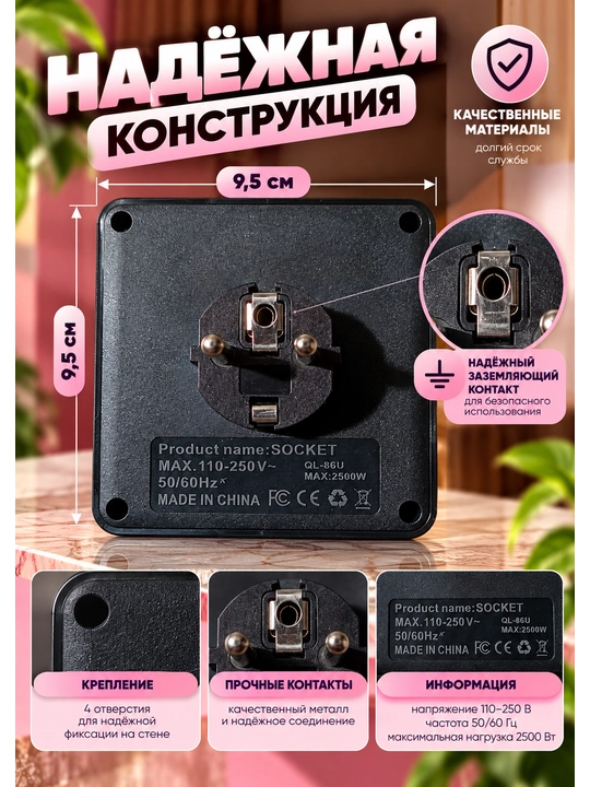 Adapter, perekhodnik, Terminator,O‘zgartirgich, universal adapter, vilka,rozetka, uy uchun