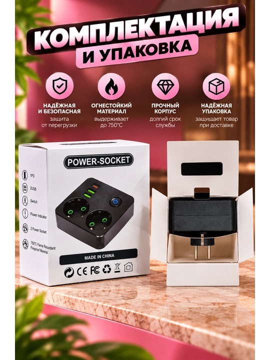 Adapter, perekhodnik, Terminator,O‘zgartirgich, universal adapter, vilka,rozetka, uy uchun