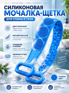 Голубой