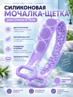 Сиреневый