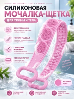 Розовый