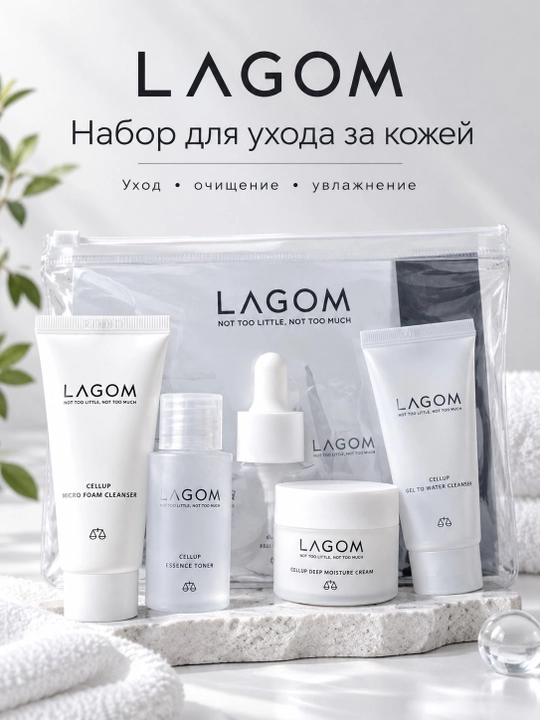 LAGOM TRAVEL KIT kosmetik vositalar to‘plami - 