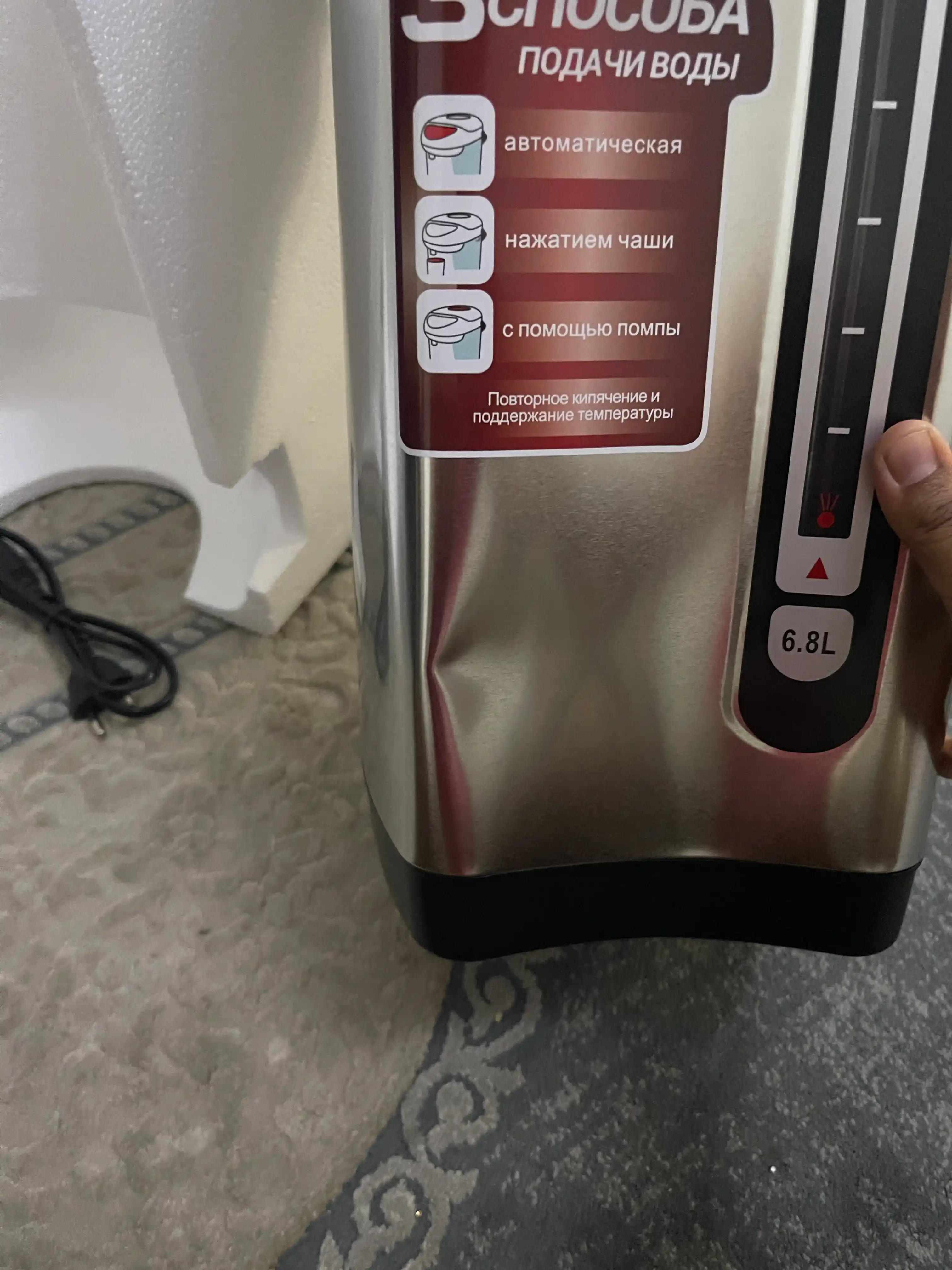 Термопот 6.8 L termopot  tefal termoz  termopot elektr choynak termos