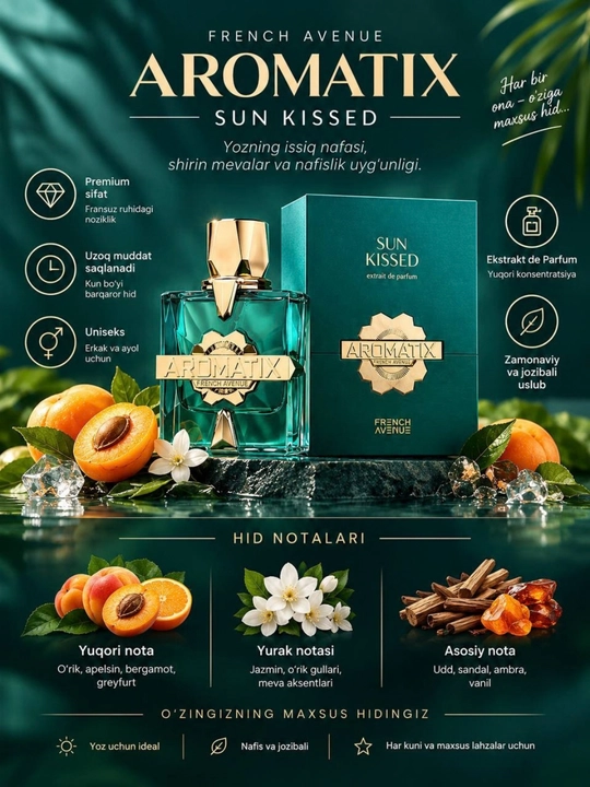 Aromatix X French Avenue Sun Kissed 100 мл