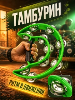 Laym