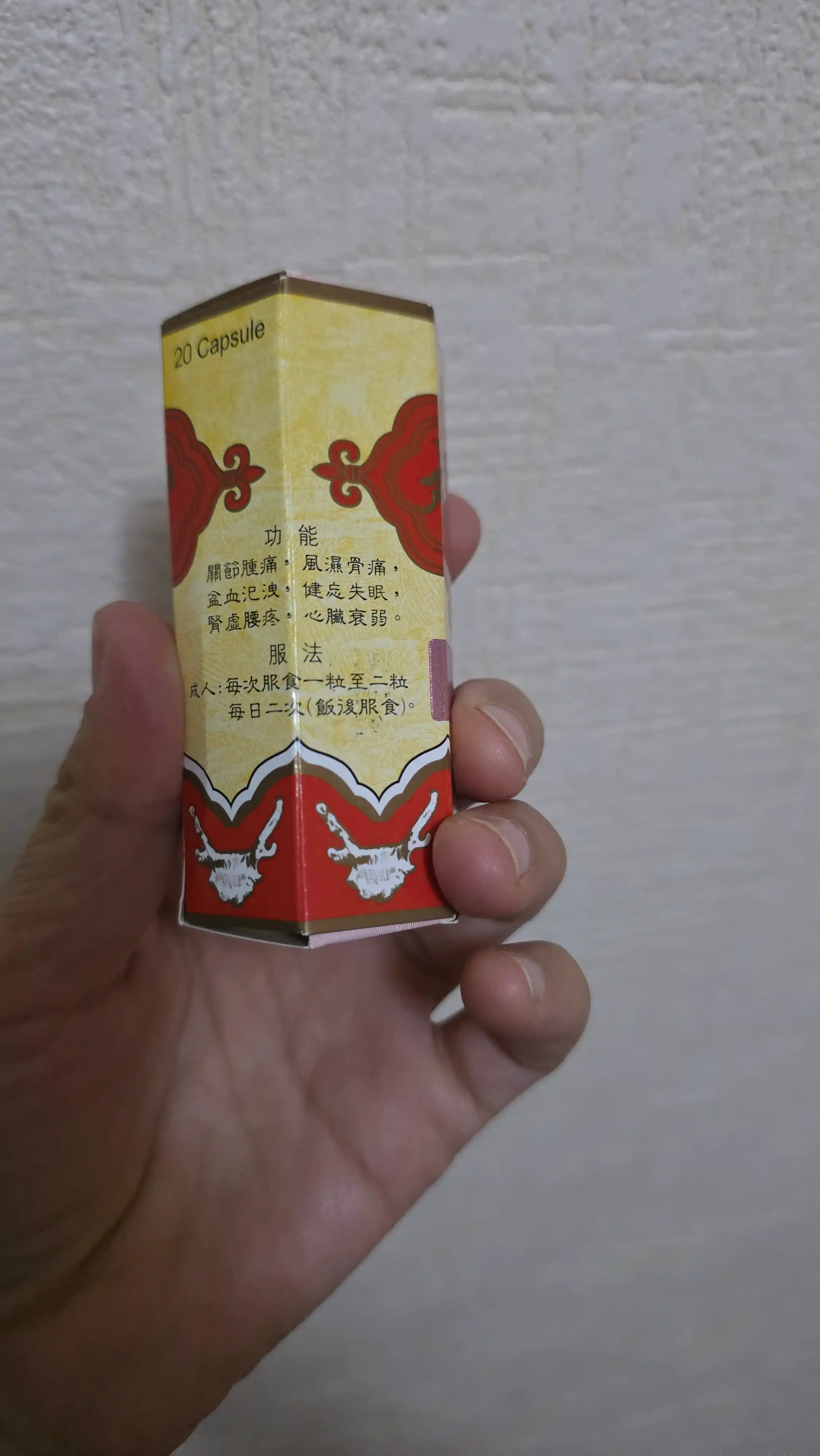 Капсулы для набора веса Samyun Wan