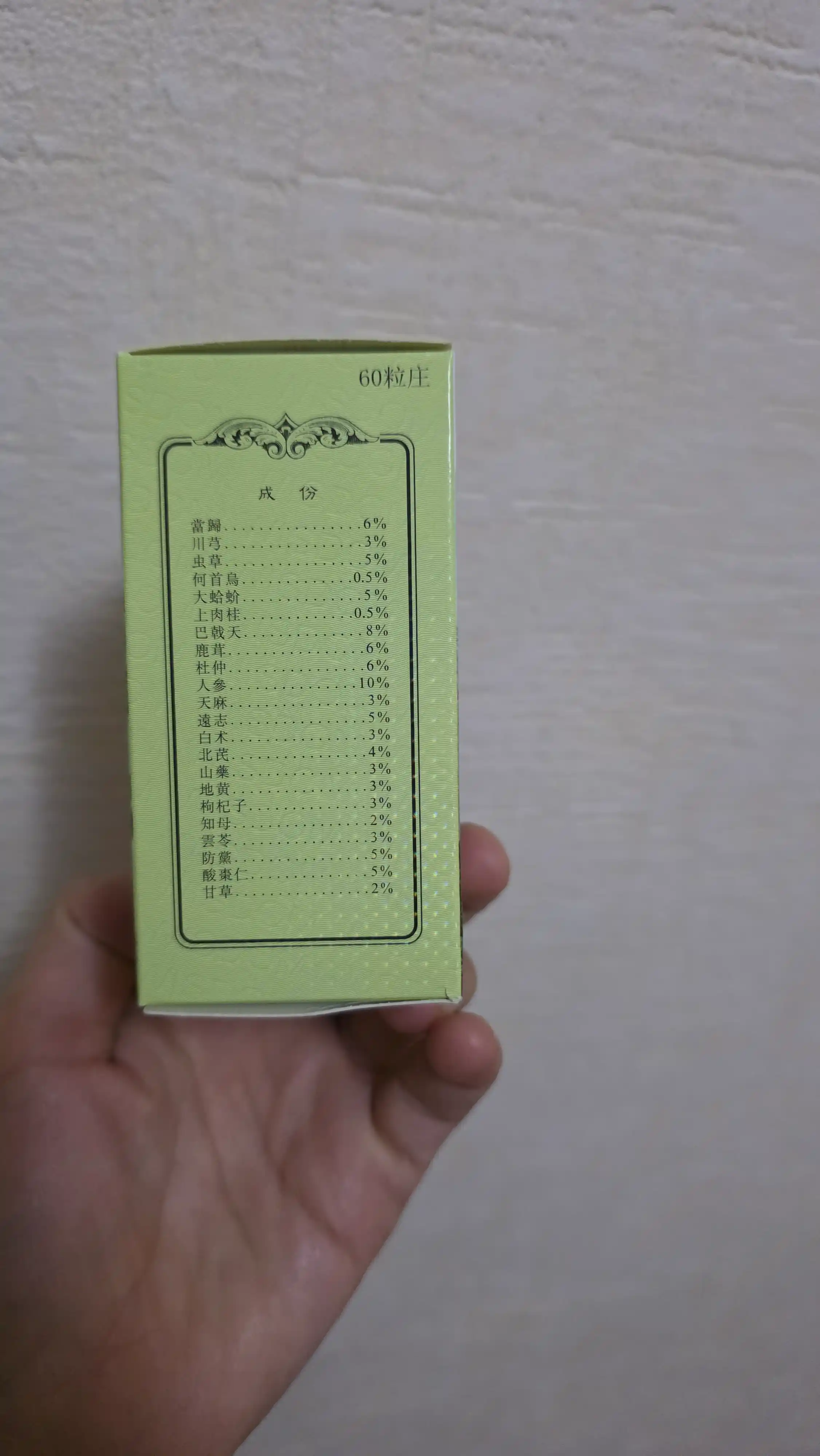 Ginseng Kianpi Pil Капсулы для набора мышечной массы, для набора веса Samyunwan