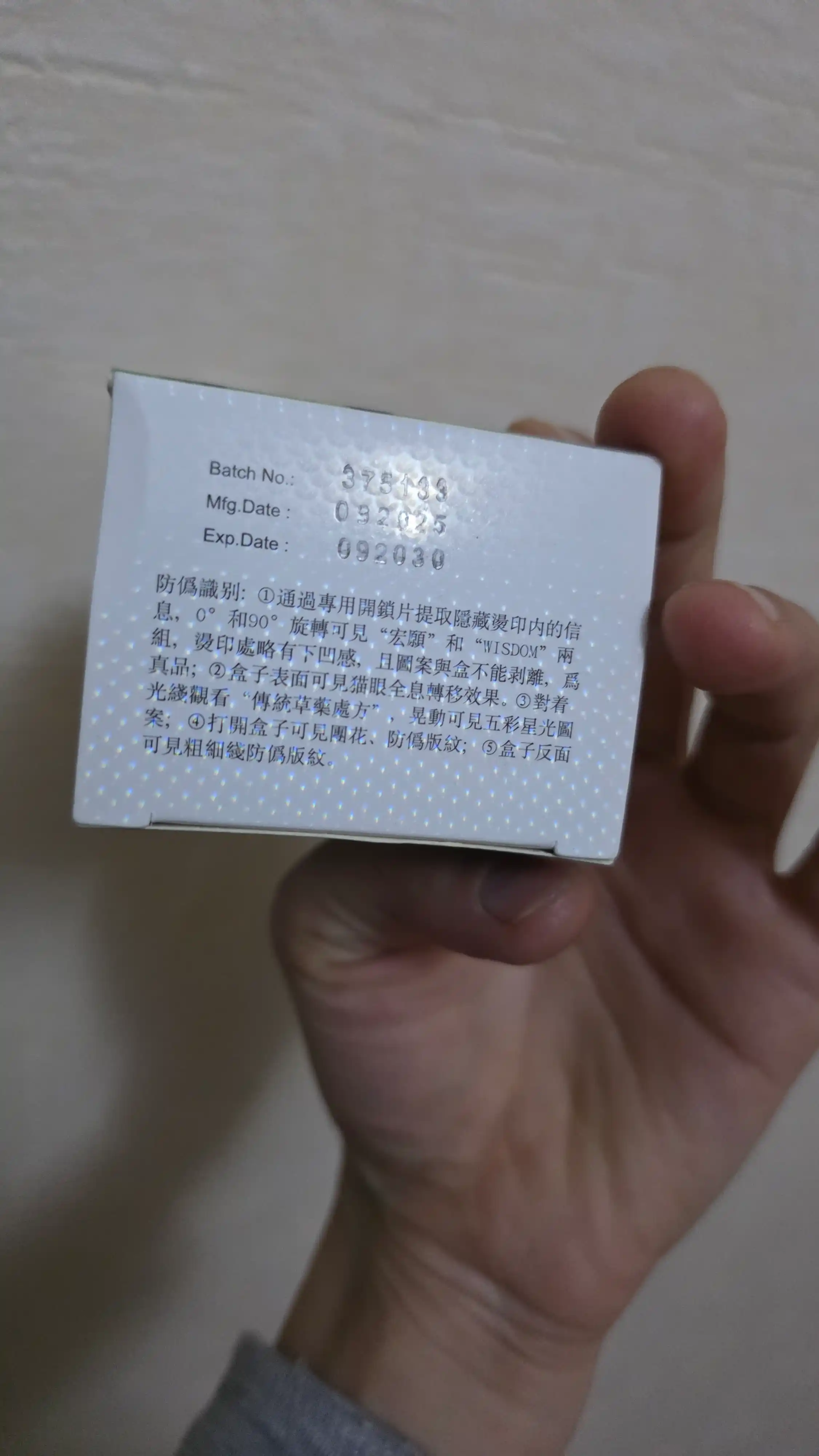 Ginseng Kianpi Pil Капсулы для набора мышечной массы, для набора веса Samyunwan