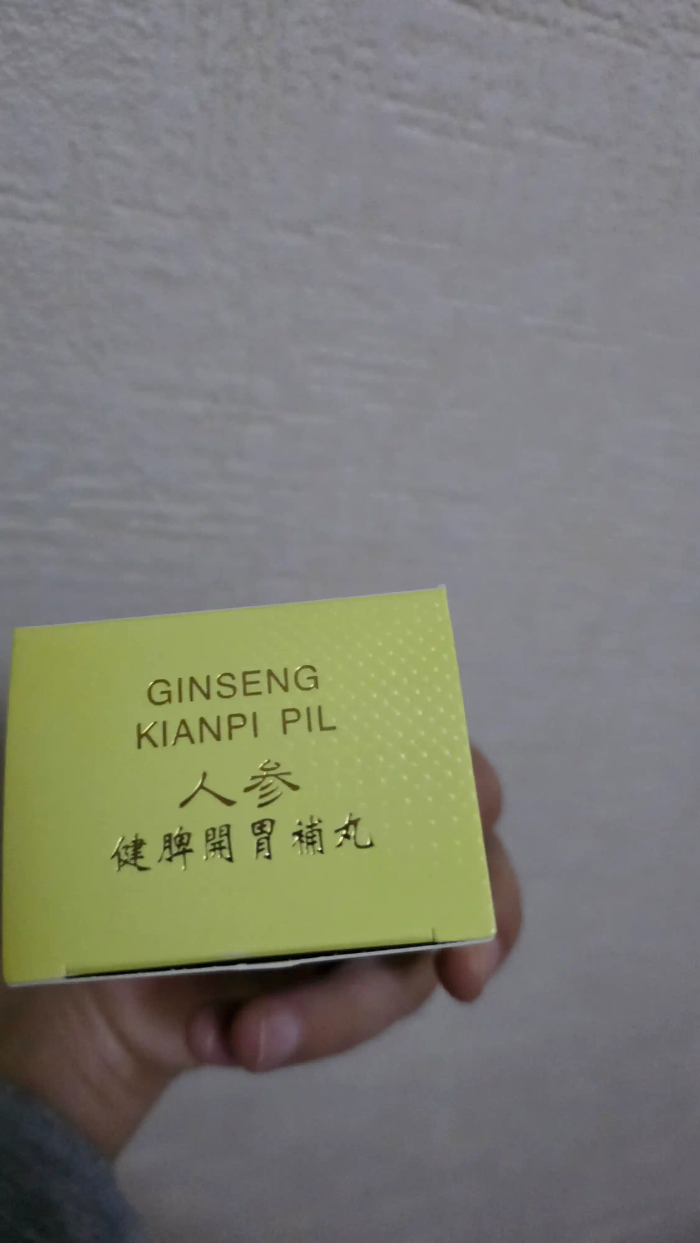 Ginseng Kianpi Pil Капсулы для набора мышечной массы, для набора веса Samyunwan