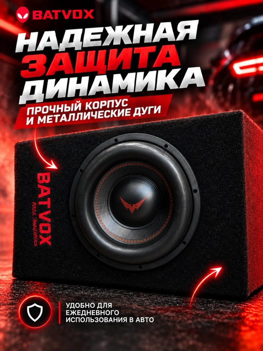 BATVOX 12 dyuymli faol sabvufer