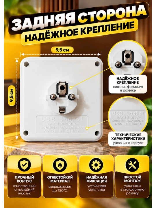 Adapter, perekhodnik, Terminator,O‘zgartirgich, universal adapter, vilka,rozetka, uy uchun