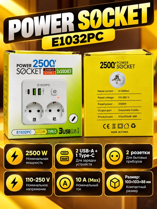 Adapter, perekhodnik, Terminator,O‘zgartirgich, universal adapter, vilka,rozetka, uy uchun