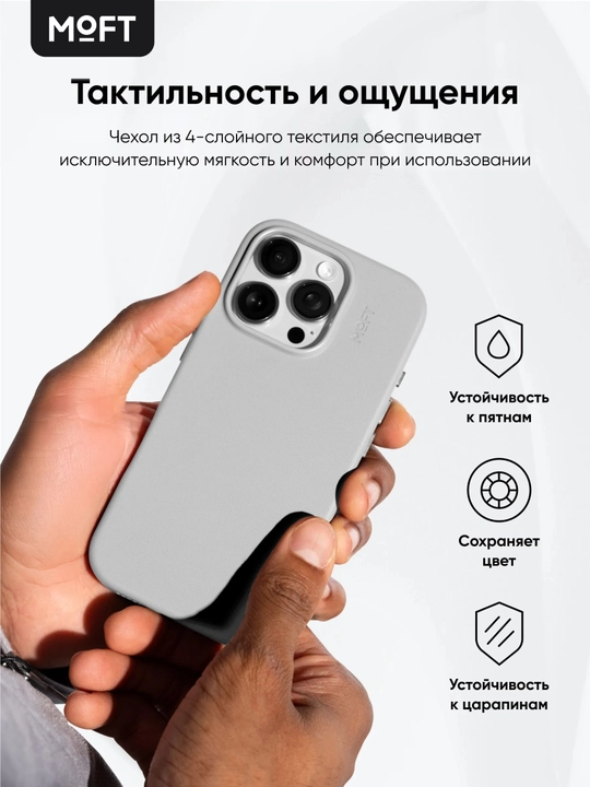 MOFT Snap Case, чехол iPhone 16 Pro Max с усиленными магнитами, MOVAS, MagSafe
