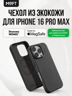 Черный
