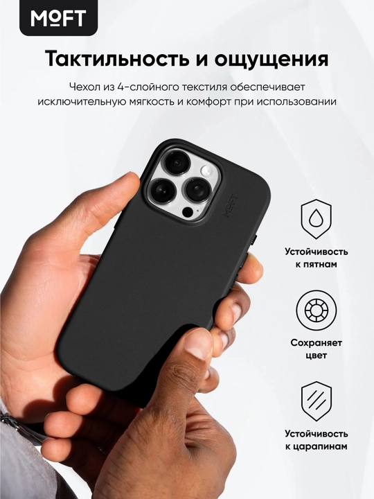 MOFT Snap Case, чехол iPhone 16 Pro Max с усиленными магнитами, MOVAS, MagSafe