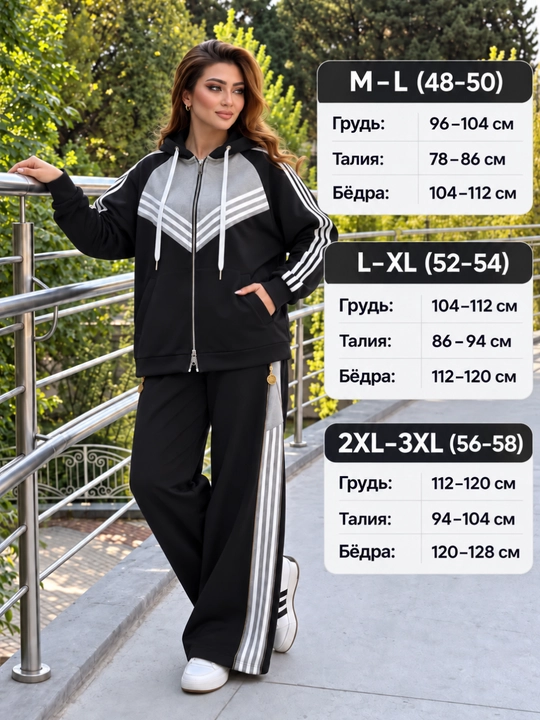 Ayollar uchun ikki qismli kostyum, kapyushonli zamokli kofta va keng shim, paxtali, 48–58