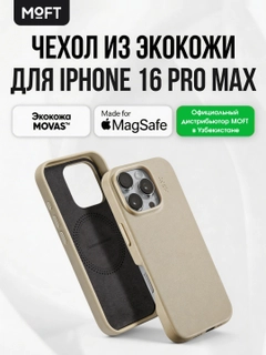 Бежевый