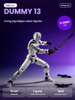 Белый