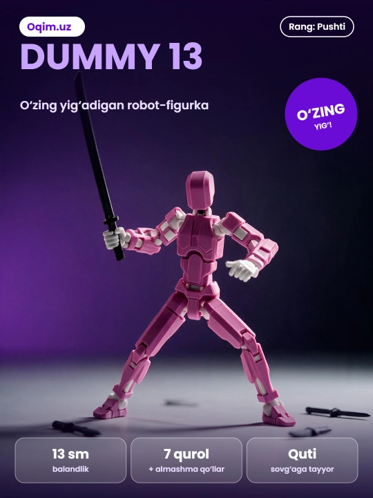 Фигурка-конструктор Dummy 13, подвижный 3D робот 13 см, сборная, с оружием, в коробке - 