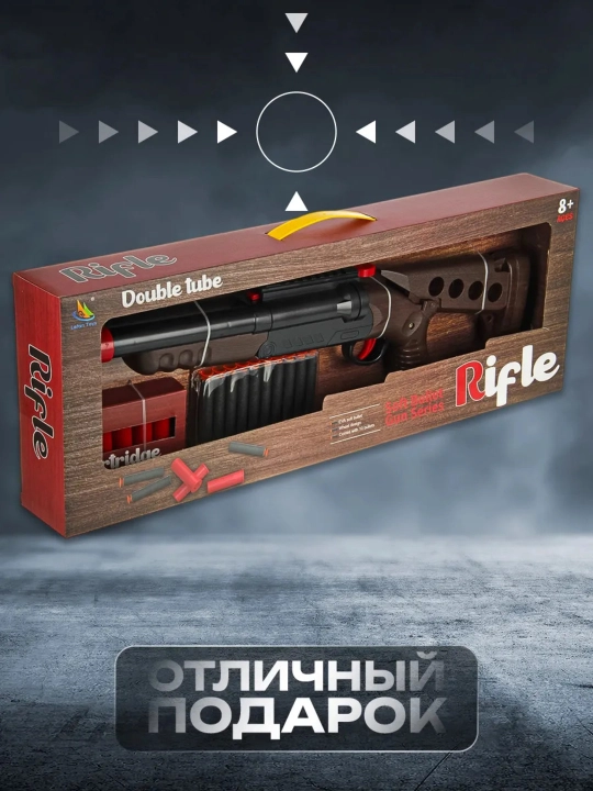 Игрушечное ружьё Double Tube Rifle — двуствольный дробовик с мягкими пулями и гильзами, 8+