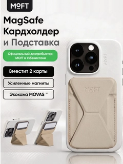 Бежевый