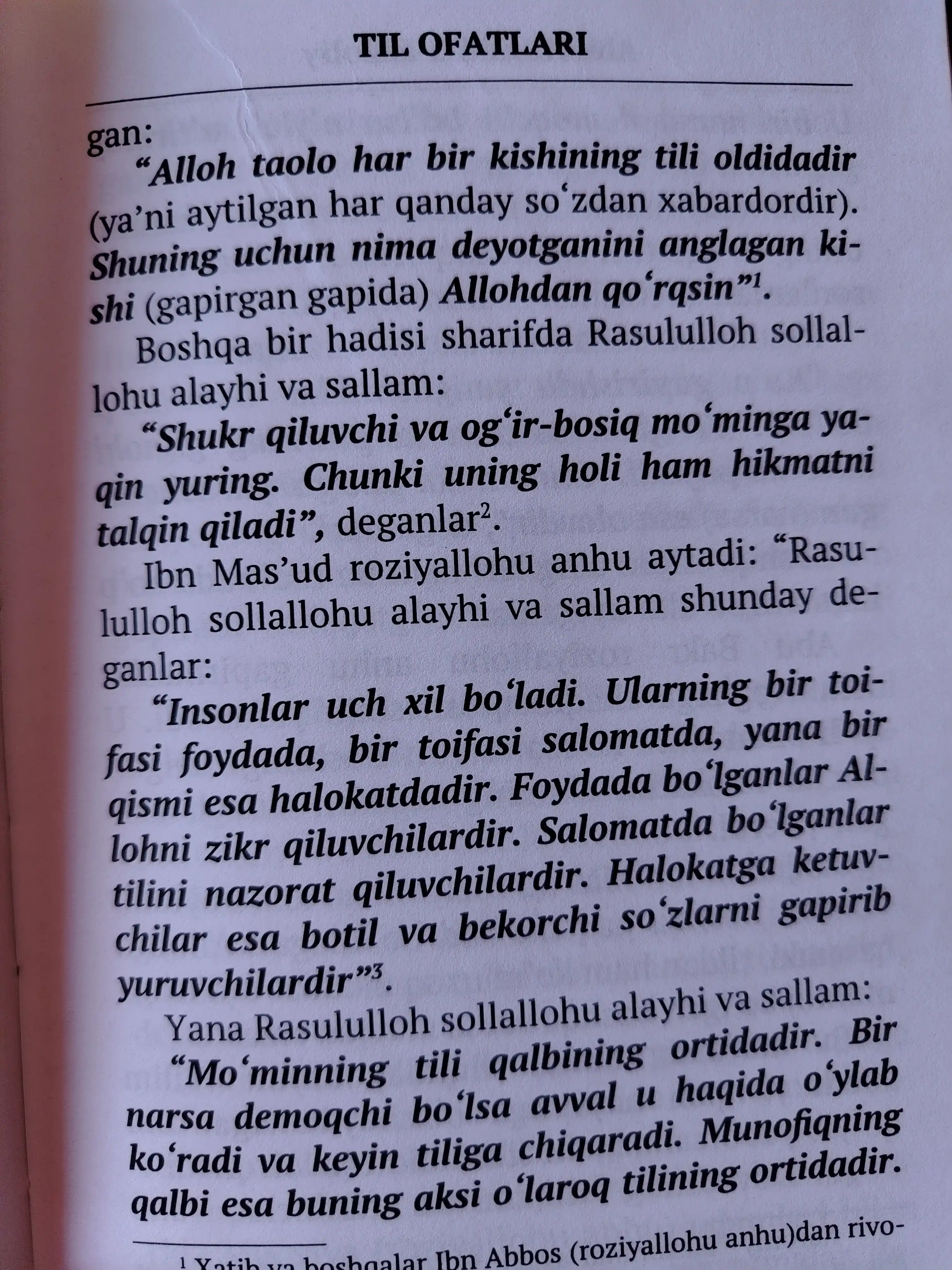 Til ofatlari, Abu Hamid G'azzoliy