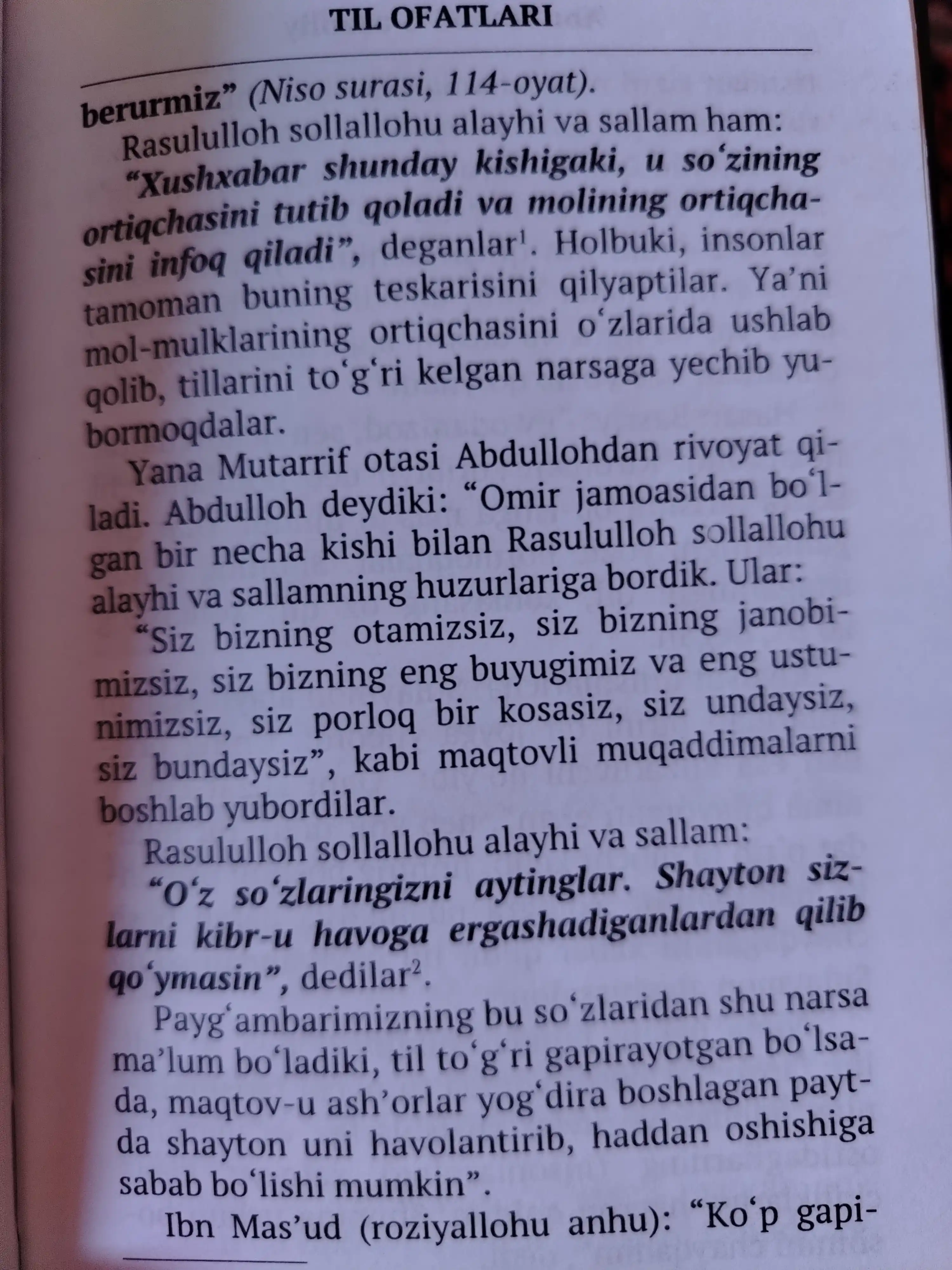 Til ofatlari, Abu Hamid G'azzoliy