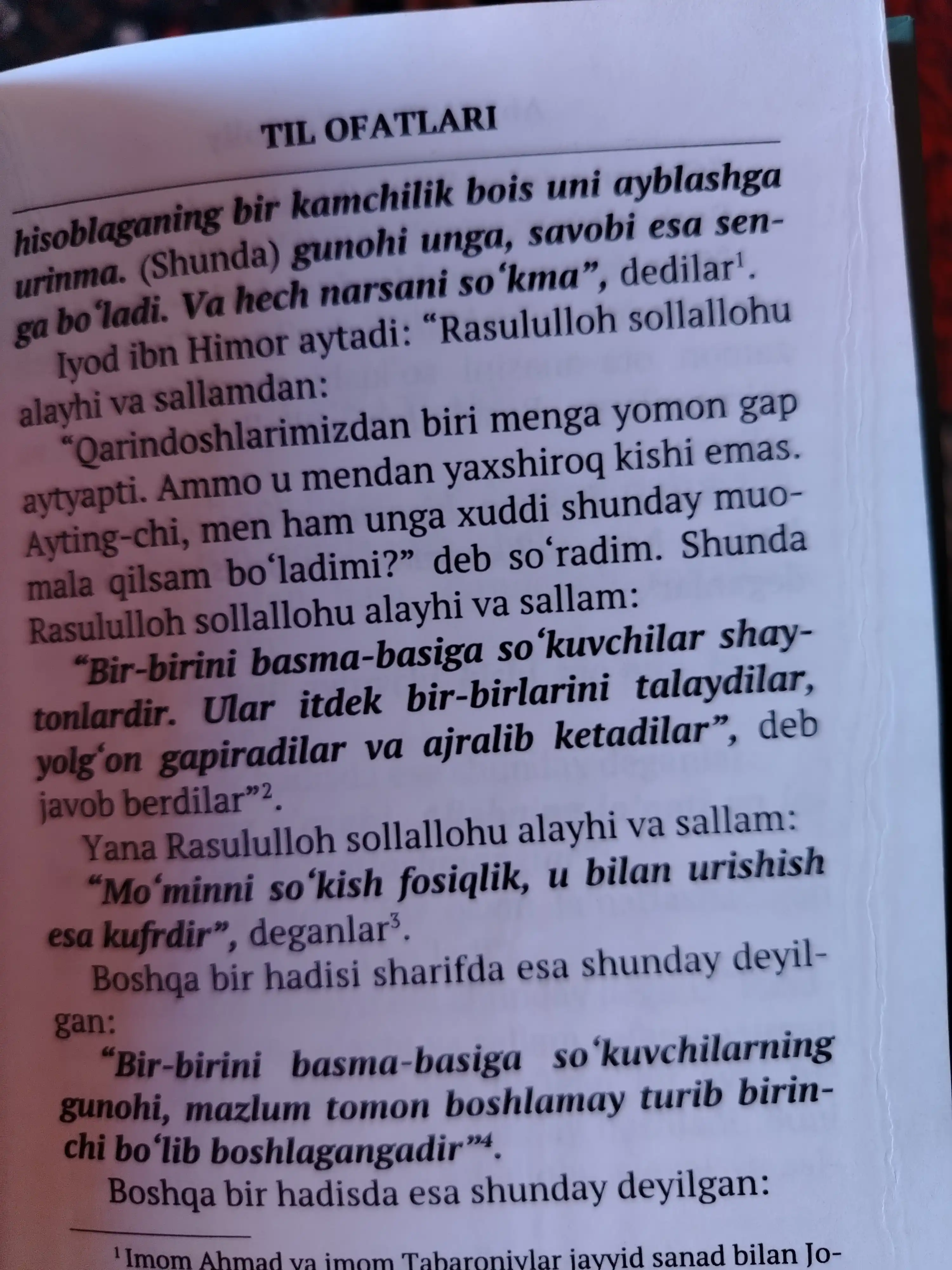 Til ofatlari, Abu Hamid G'azzoliy