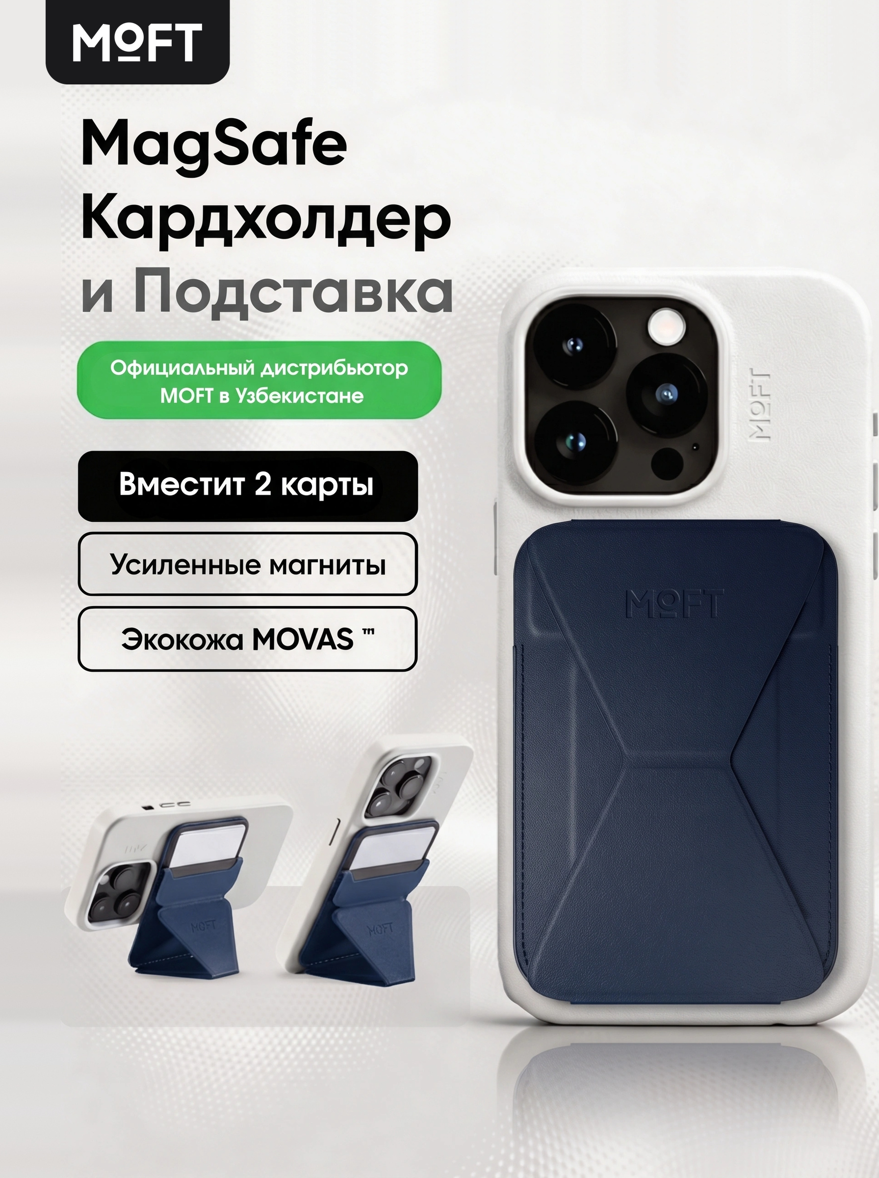 Темно-синий