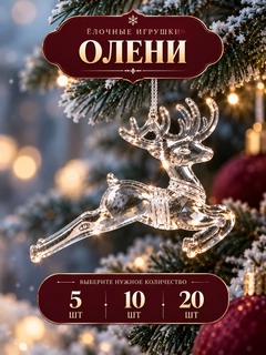 Карамельный