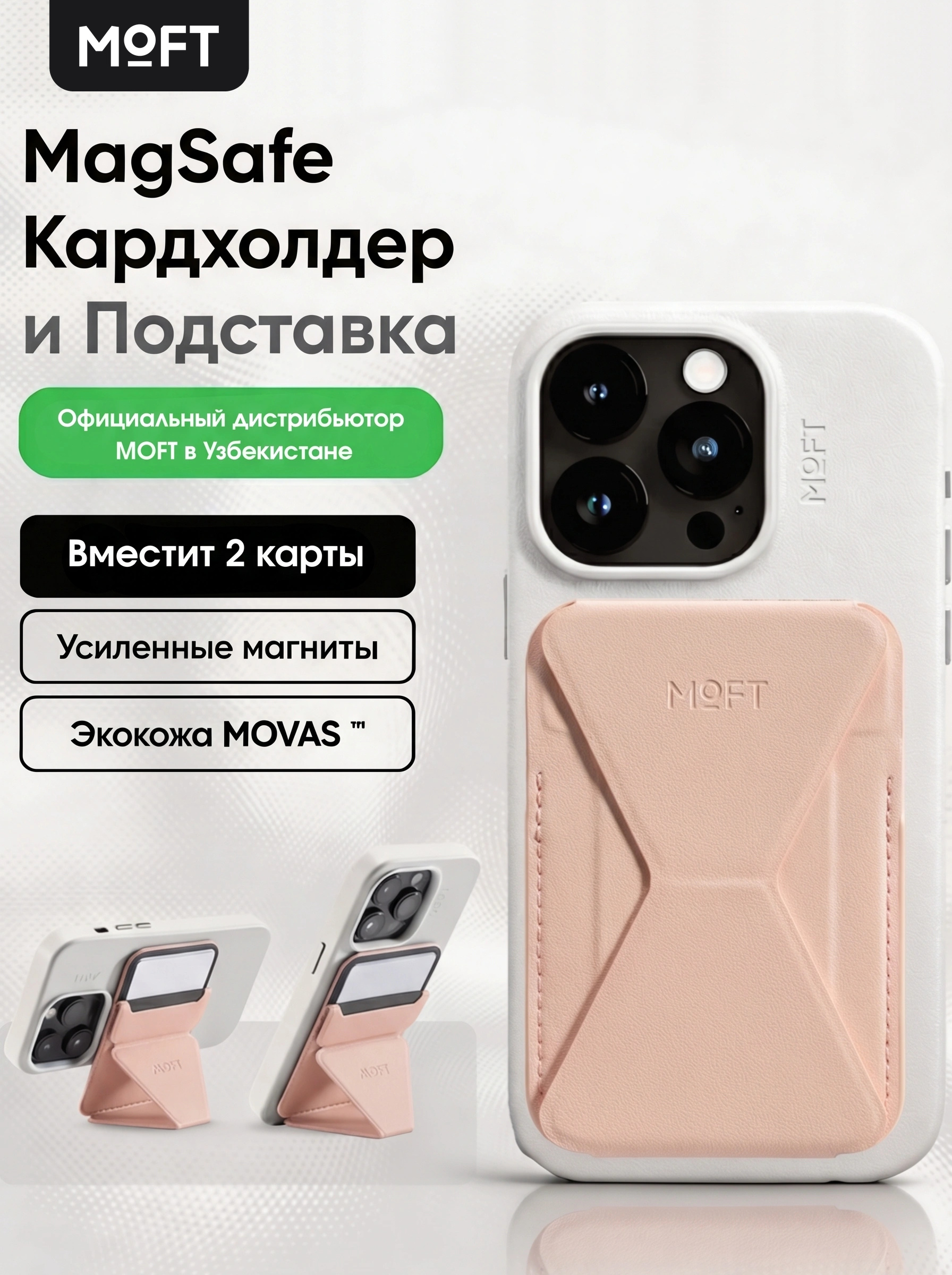 Розовый