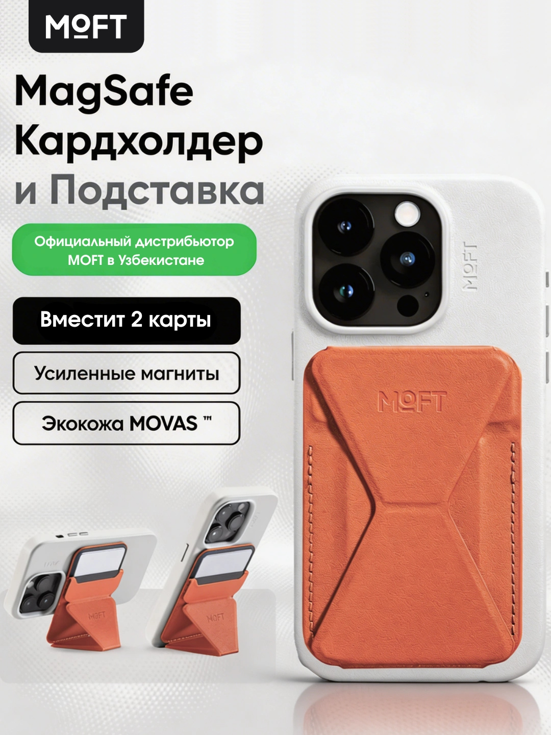Терракотовый
