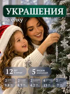 Прозрачный