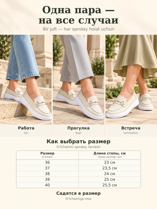 Женские слипоны на рифлёной подошве
