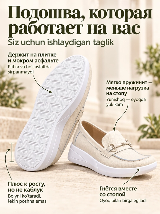 Женские слипоны на рифлёной подошве