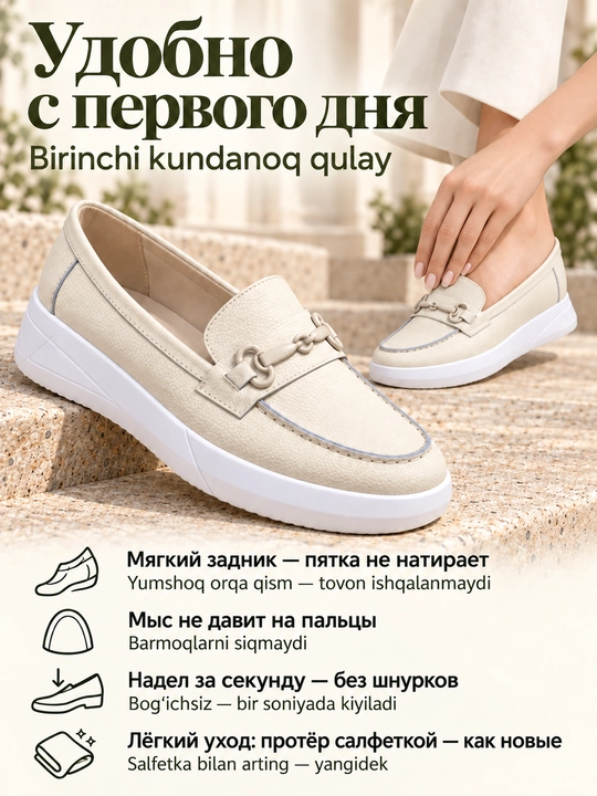 Женские слипоны на рифлёной подошве