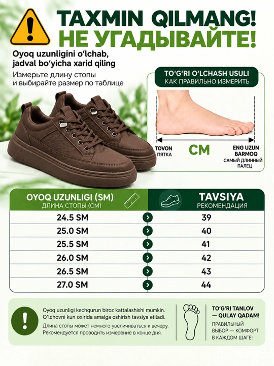 Erkaklar kundalik krossovkasi, qalin tagcharmli, bog‘ichli, 39-44
