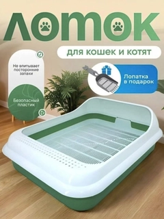 Зелёный хаки
