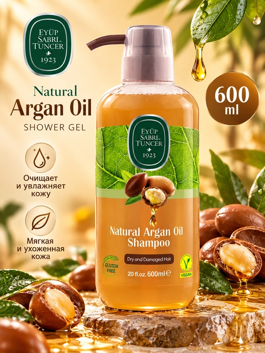 Гель для душа с маслом арганы Eyüp Sabri Tuncer Natural, 600 мл - 