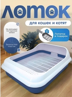 Морской