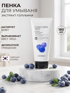Синий