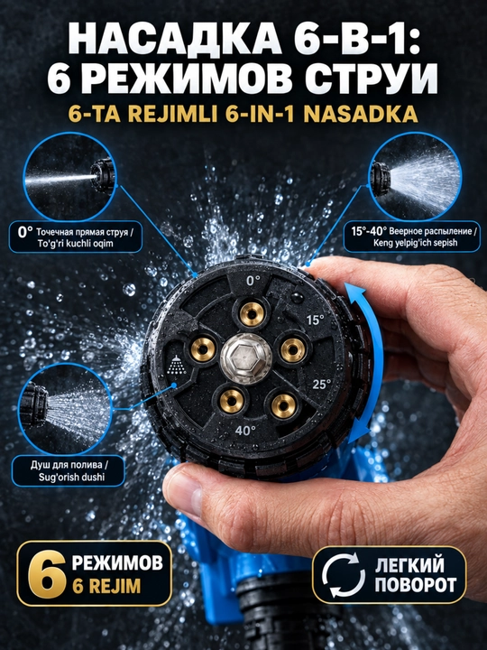 Batareya yuvish mashinasi MOON WG48 48V, 6-in-1 nozul, portativ avtomobil yuvish