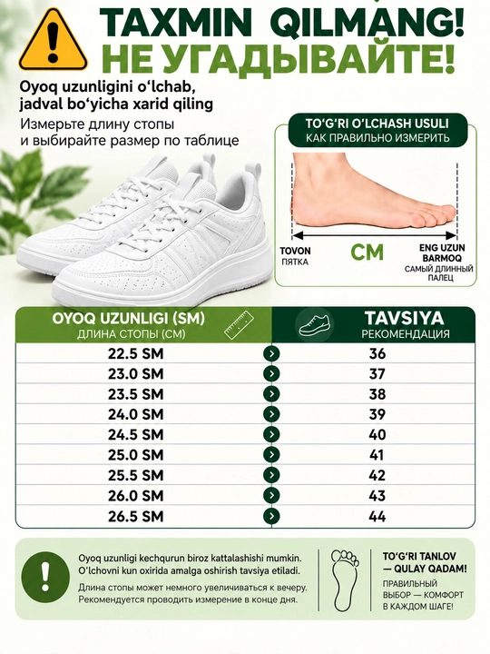 Erkaklar va ayollar uchun oq uniks krossovkalar, kundalik sport poyabzali, 36-44