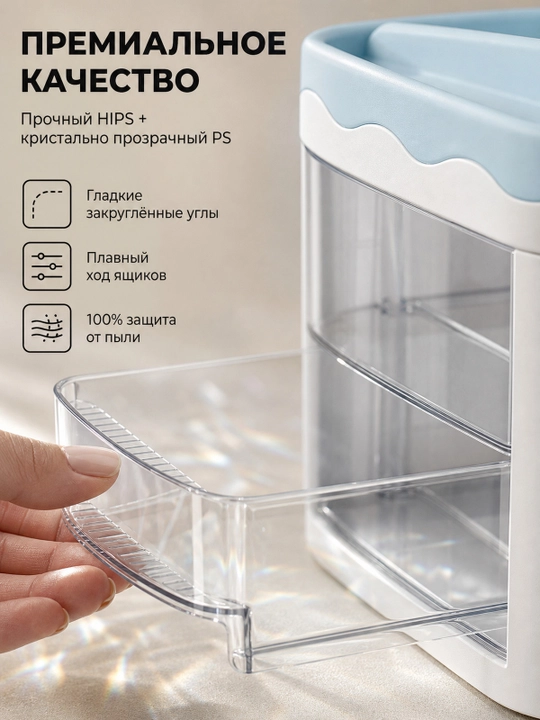 Органайзер для канцелярии, карандашей и ручек, с ящиками, компактный и вместительный