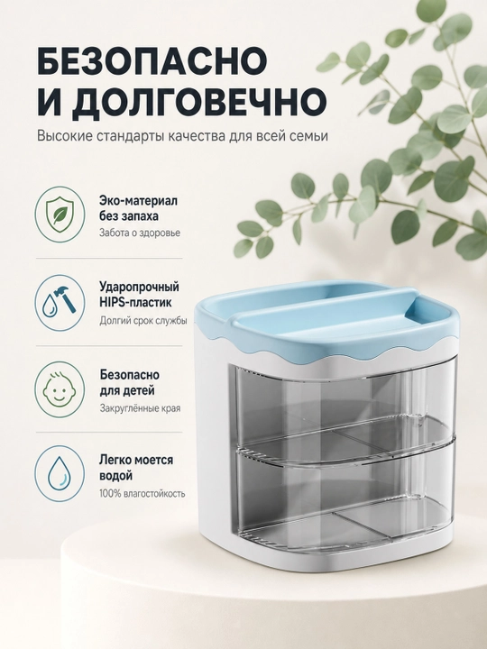 Органайзер для канцелярии, карандашей и ручек, с ящиками, компактный и вместительный