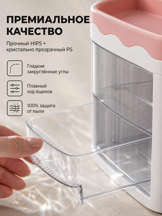 Органайзер для канцелярии, карандашей и ручек, с ящиками, компактный и вместительный