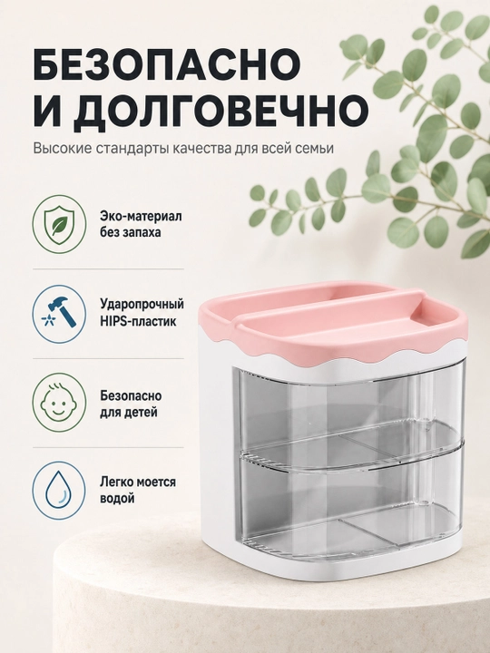 Органайзер для канцелярии, карандашей и ручек, с ящиками, компактный и вместительный