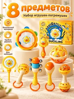 Желтый