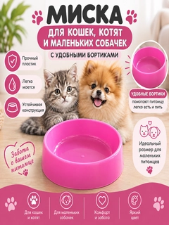 Розовый